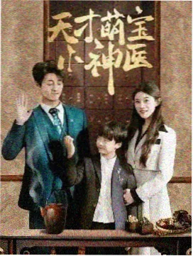 方子传 重映资讯
